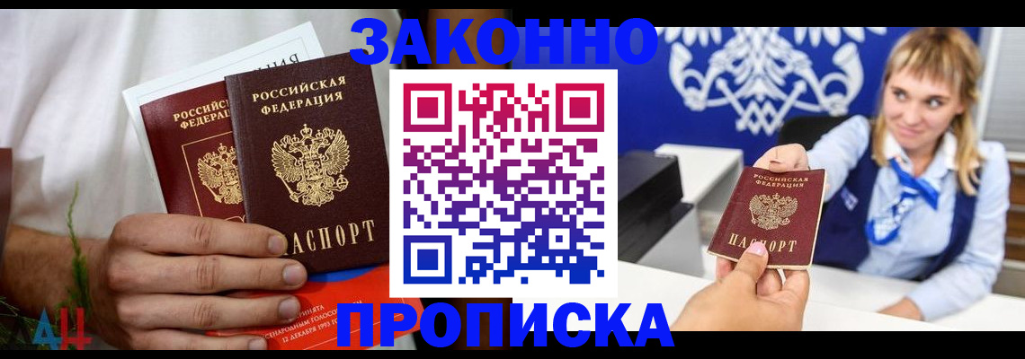 форма 3 в Белогорске