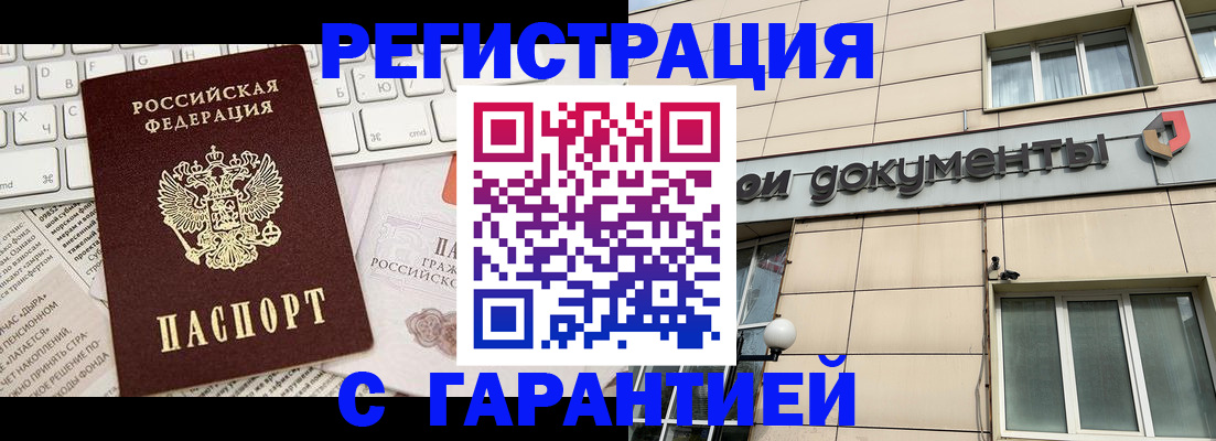 форма 3 в Белогорске